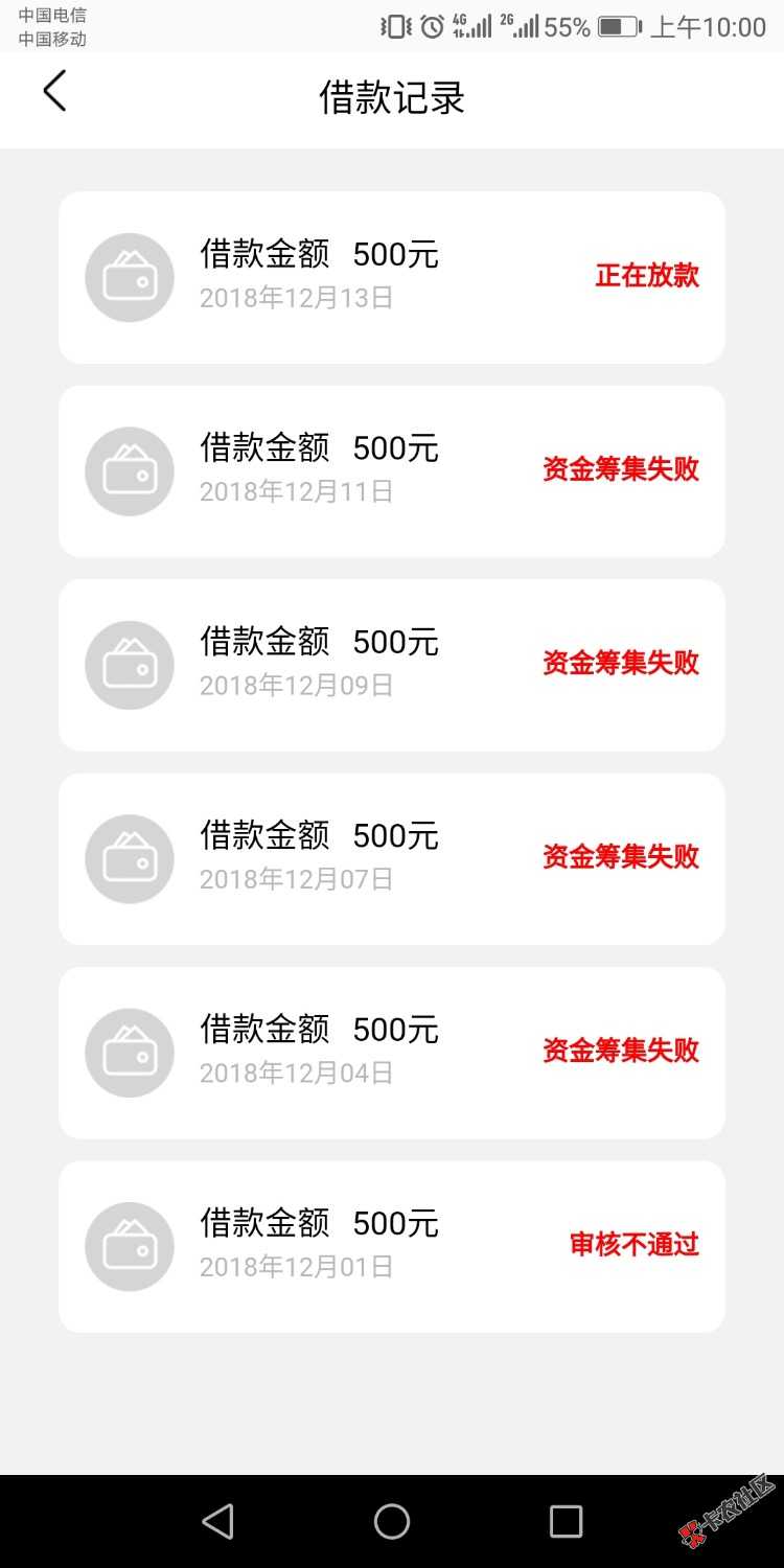 鸡毛信，有那么坑么1 / 作者:犯困 / 