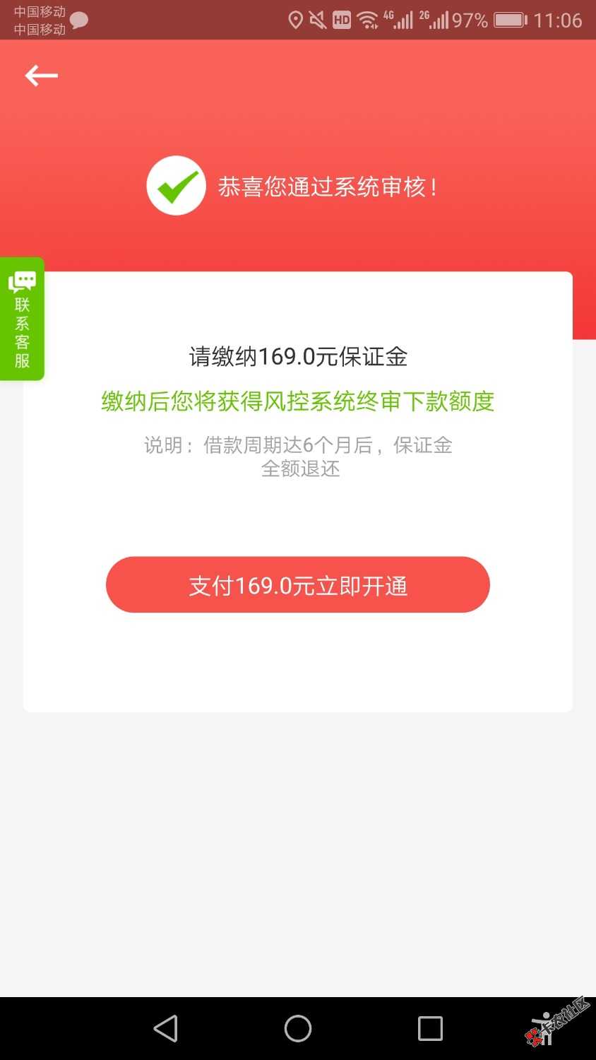 幸福生活，是不是智商费93 / 作者:静待佳音 / 