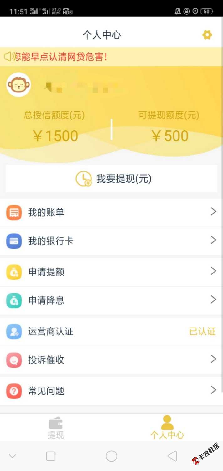 【申精】名字:趣享手帐入口:来分期借款里面的趣享钱包不要狗分有回访有南京和江 ...22 / 作者:22漫步人生路 / 