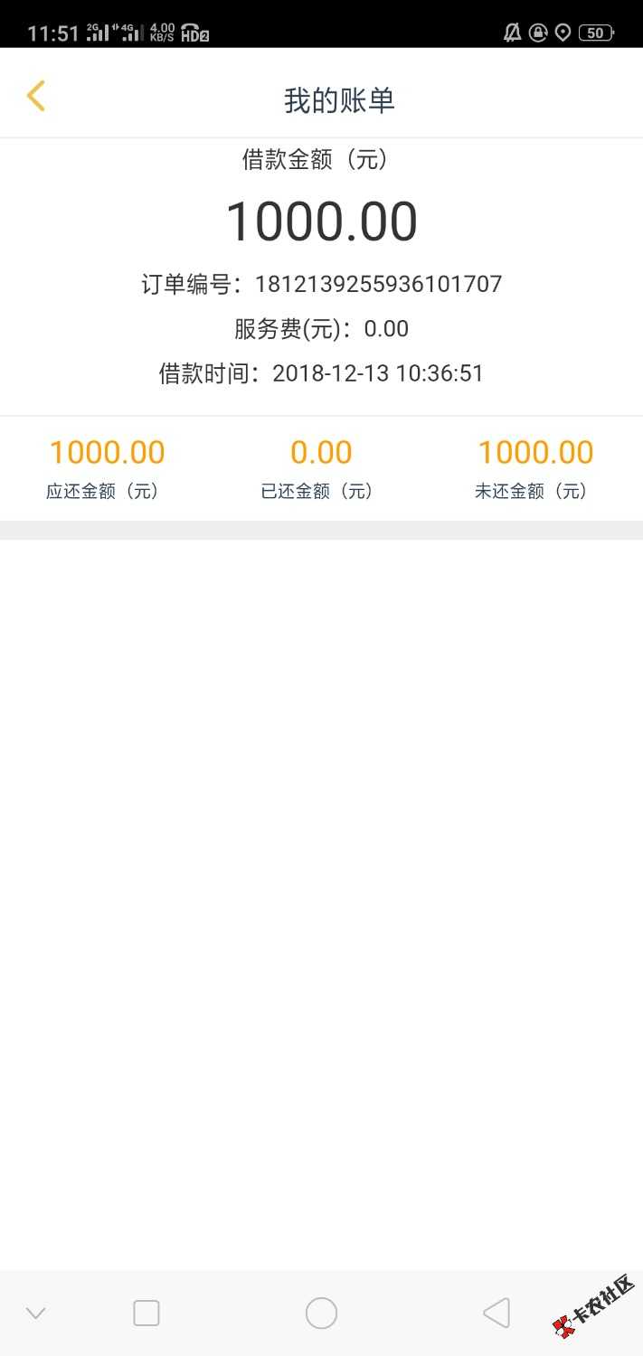 【申精】名字:趣享手帐入口:来分期借款里面的趣享钱包不要狗分有回访有南京和江 ...1 / 作者:22漫步人生路 / 