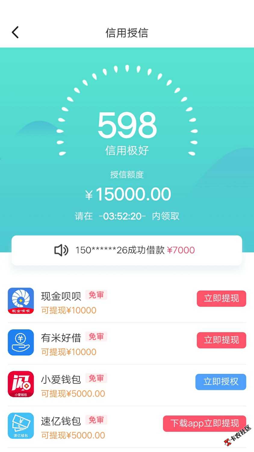 求管理加精，不置顶，永远不发了，给众位老哥们解答，信用宝昨天有很多老哥怀疑 ...54 / 作者:q1054911441 / 