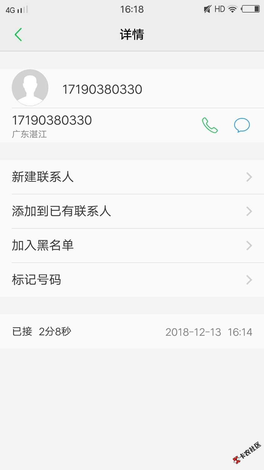 求管理加精，不置顶，永远不发了，给众位老哥们解答，信用宝昨天有很多老哥怀疑 ...39 / 作者:q1054911441 / 