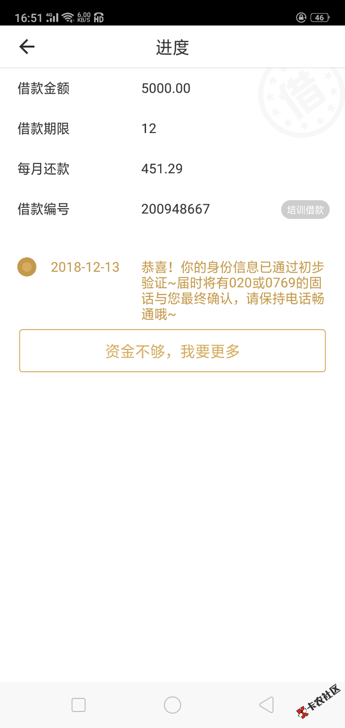 这样行吗，龙分期37 / 作者:2220244932 / 
