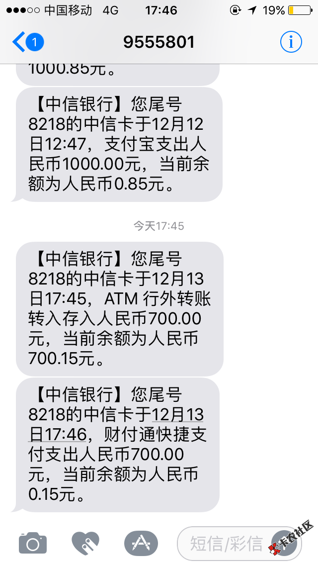 去哪借里的白鸽刚看一个老哥发的就去试了试秒到55 / 作者:落花也曾温柔 / 