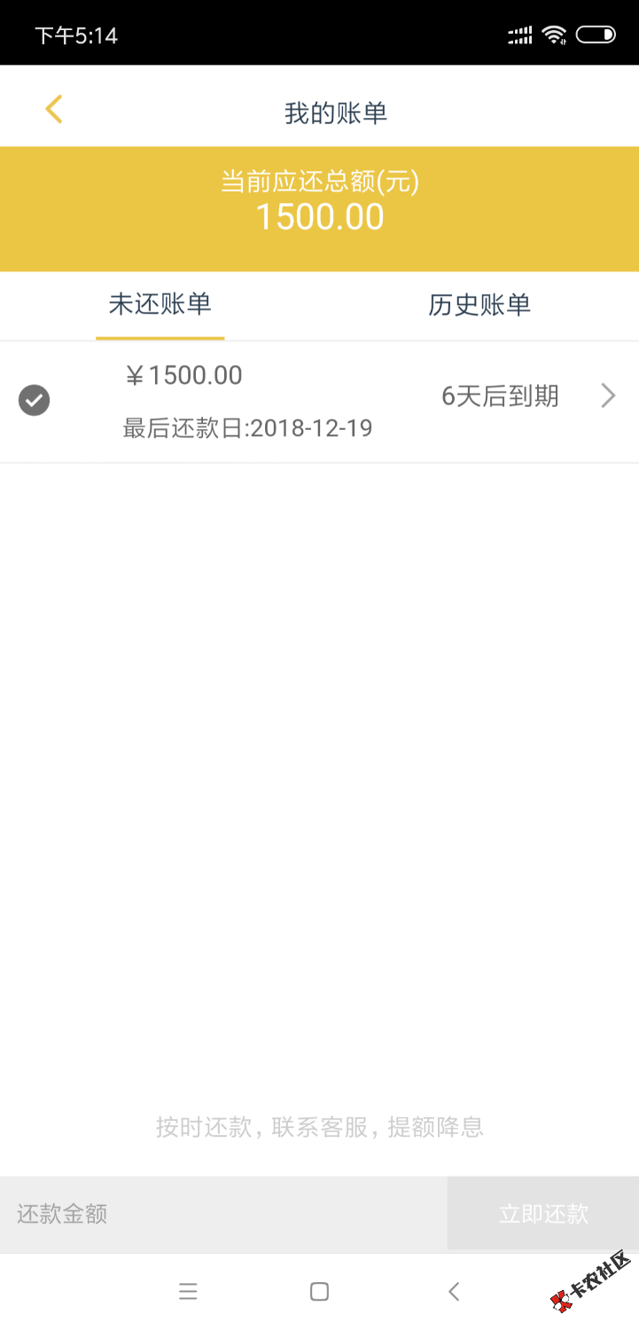 跟风首页老哥的趣享手账提交大概2个小时来的山东回访加微信秒到账 ...79 / 作者:锋骚骚 / 