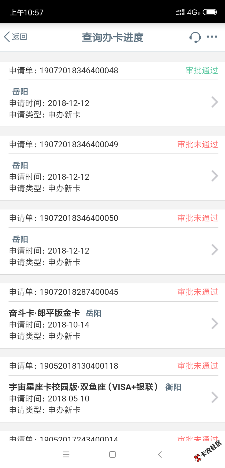 终于有信用卡了不容易18 / 作者:锋骚骚 / 