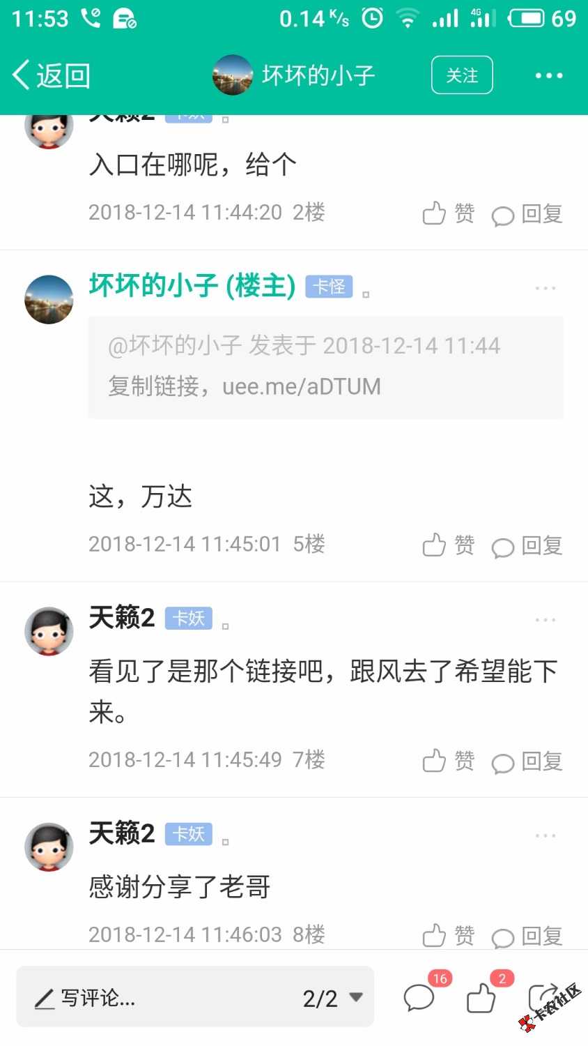 来个官方或者管理解释一下，这种帖子是怎么过审的？？？？难道是行贿了？？？？ ...82 / 作者:哥要翻墙等红杏 / 