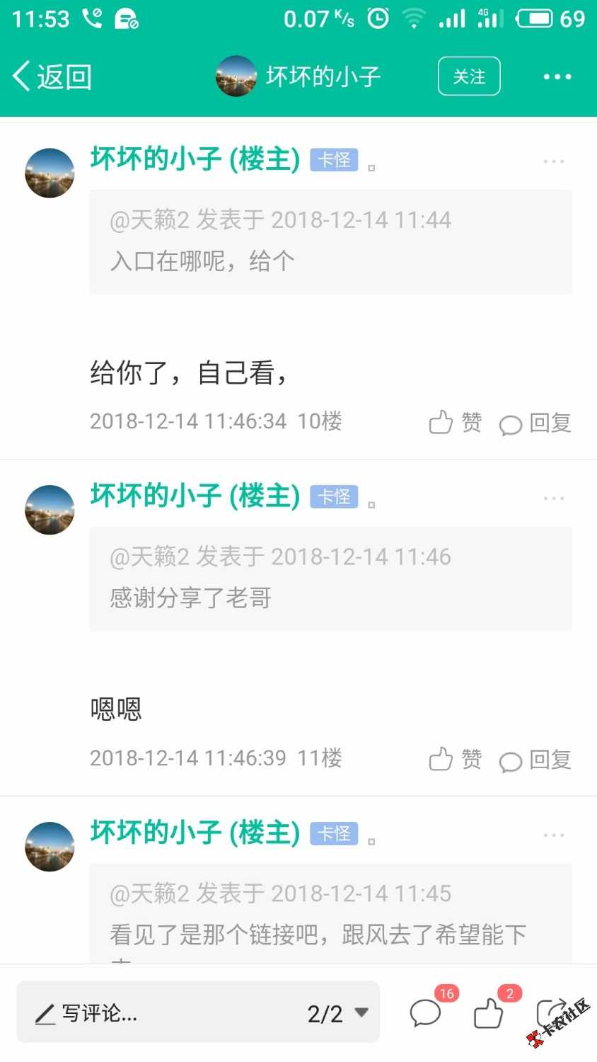 来个官方或者管理解释一下，这种帖子是怎么过审的？？？？难道是行贿了？？？？ ...68 / 作者:哥要翻墙等红杏 / 
