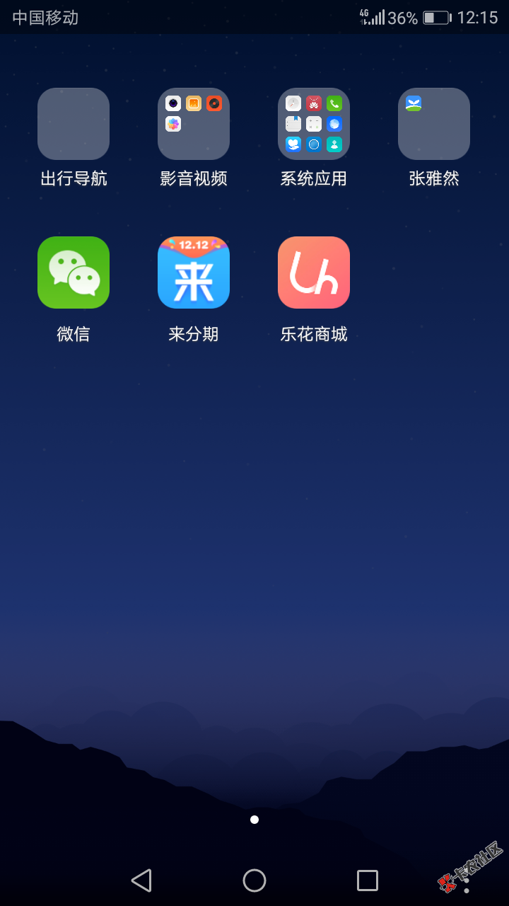 开一贴说说乐花商城入口，亲测亲试。。。。有好多老哥找口子都费劲，真是挺无语 ...25 / 作者:梟梟 / 