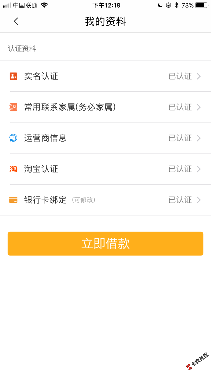 名称：宝宝钱包入口：链接要求：身份证手机运营商淘宝...57 / 作者:吃蛋不吃蛋黄派 / 