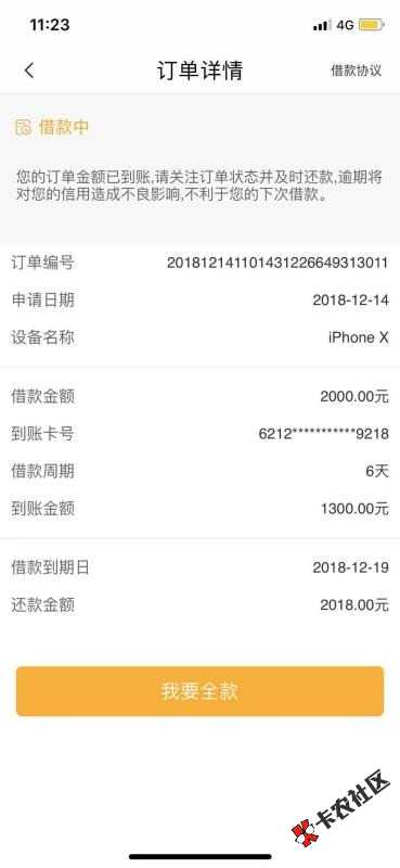 真累，下个口子比爬山累，今年最后一次下了分享一下30 / 作者:liqi-1717 / 