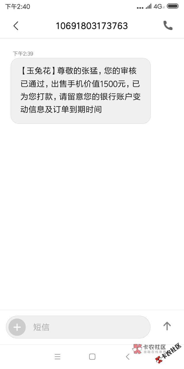 首页玉兔花有人下款吗？28 / 作者:烟雨 / 