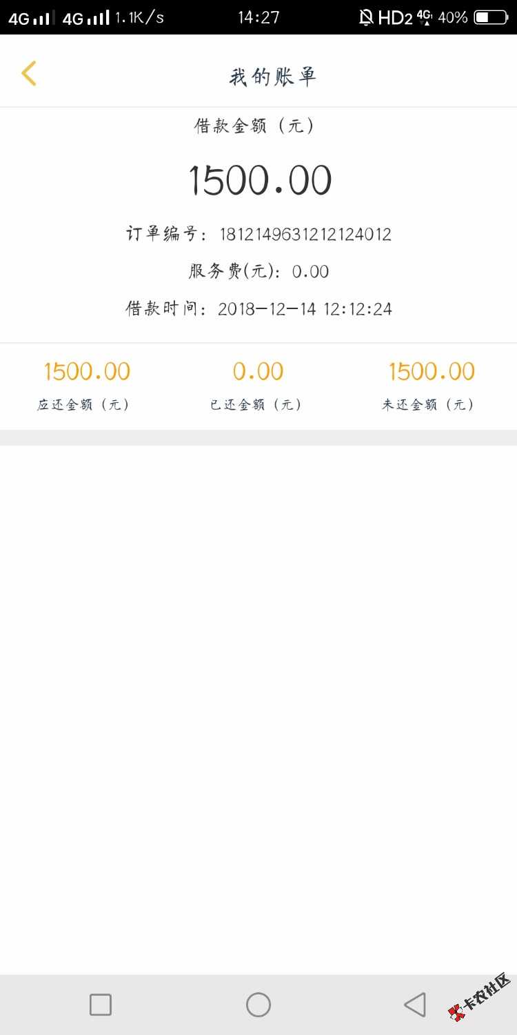 【申精】今天下了两口子，趣享手账，鱼多多，先说说本人资质吧，跟风全拒，拒啥 ...74 / 作者:深海鲸鲨 / 