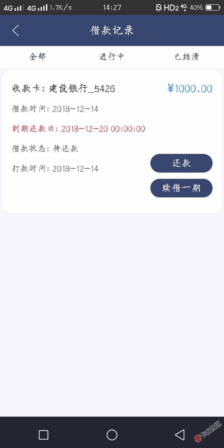 【申精】今天下了两口子，趣享手账，鱼多多，先说说本人资质吧，跟风全拒，拒啥 ...28 / 作者:深海鲸鲨 / 