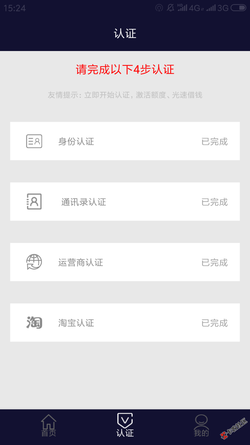 求助百万老哥，这是什么系列？59 / 作者:随意链~ / 