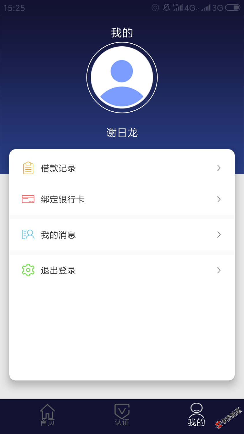求助百万老哥，这是什么系列？85 / 作者:随意链~ / 