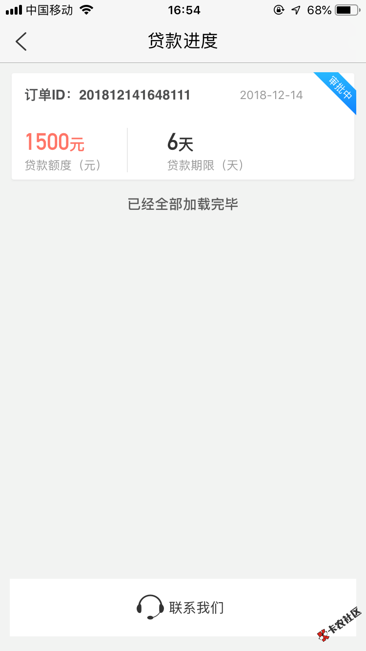 你们的金果果哪下载的，我的为什么是这样子86 / 作者:借两块 / 