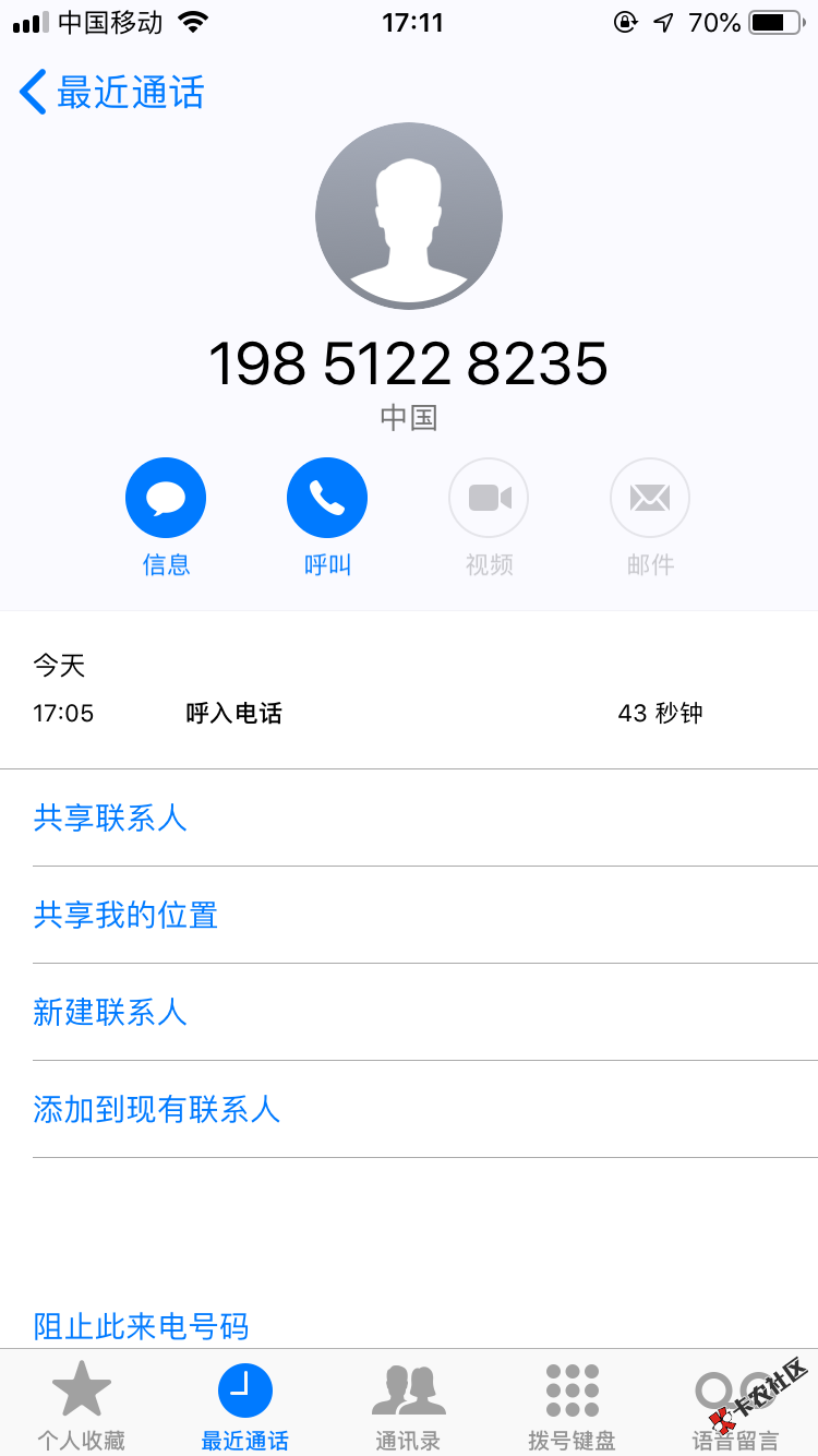 乐花商城，申请半小时接到198开头电话。是个女的，有点彪，，先问身份证后六位。 ...48 / 作者:飞翔的孤鸟 / 