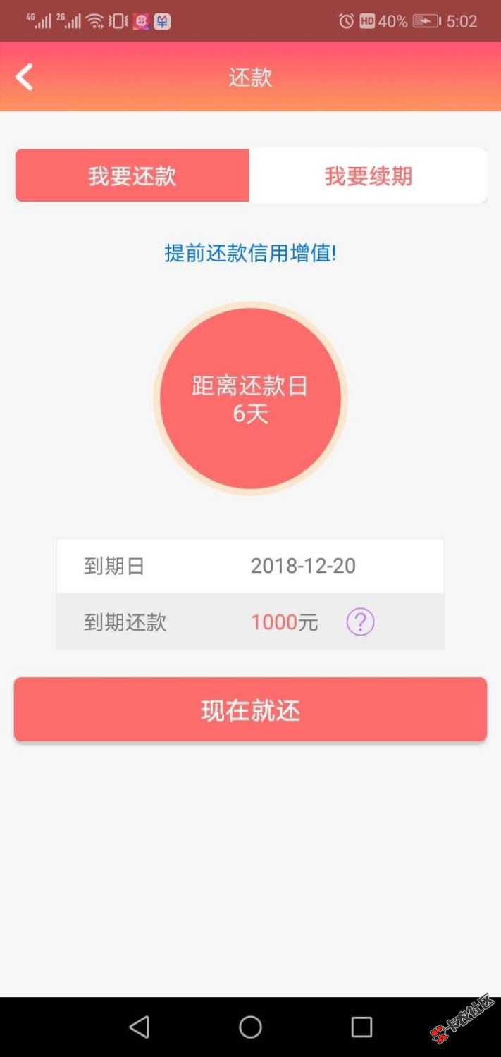 能借前是不是老口子啊，还有人没撸过么我今天居然过了12 / 作者:石头传说 / 