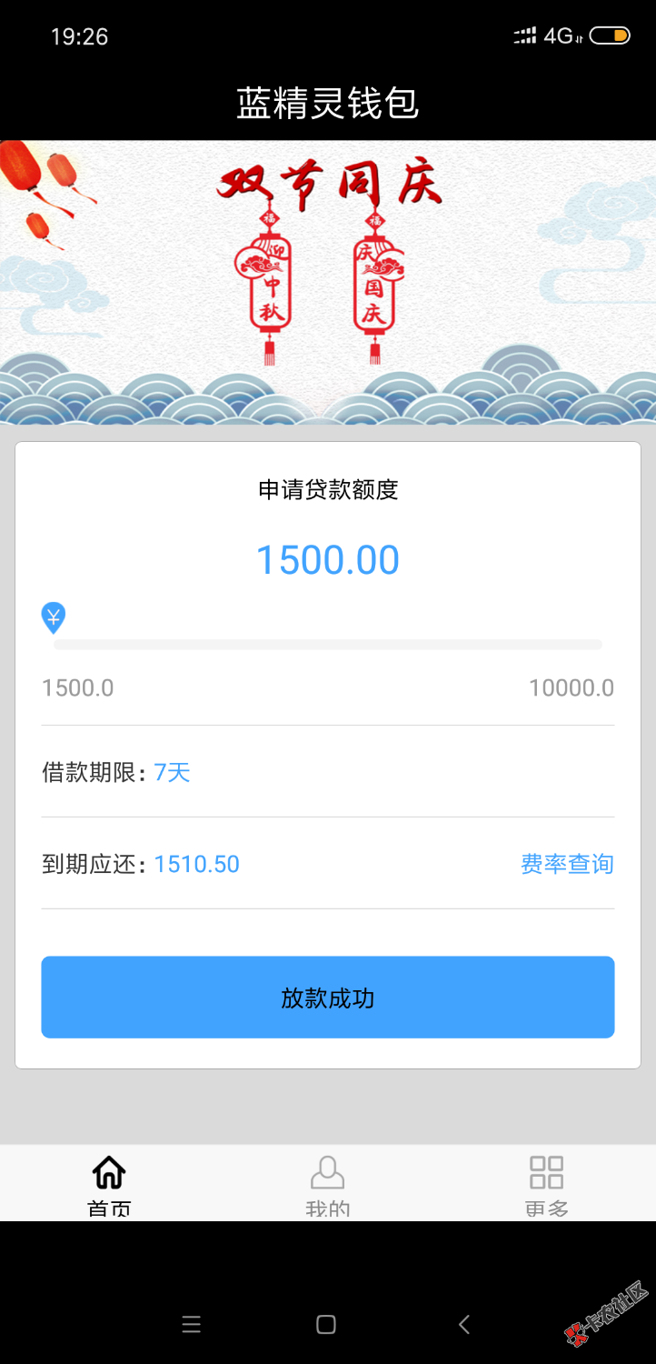 蓝精灵钱包下款稳稳1000大洋26 / 作者:大漠苍狼 / 