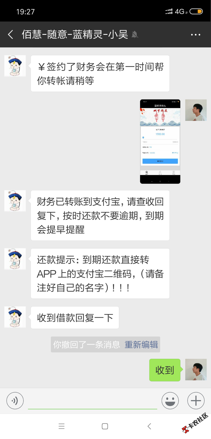 蓝精灵钱包下款稳稳1000大洋10 / 作者:大漠苍狼 / 
