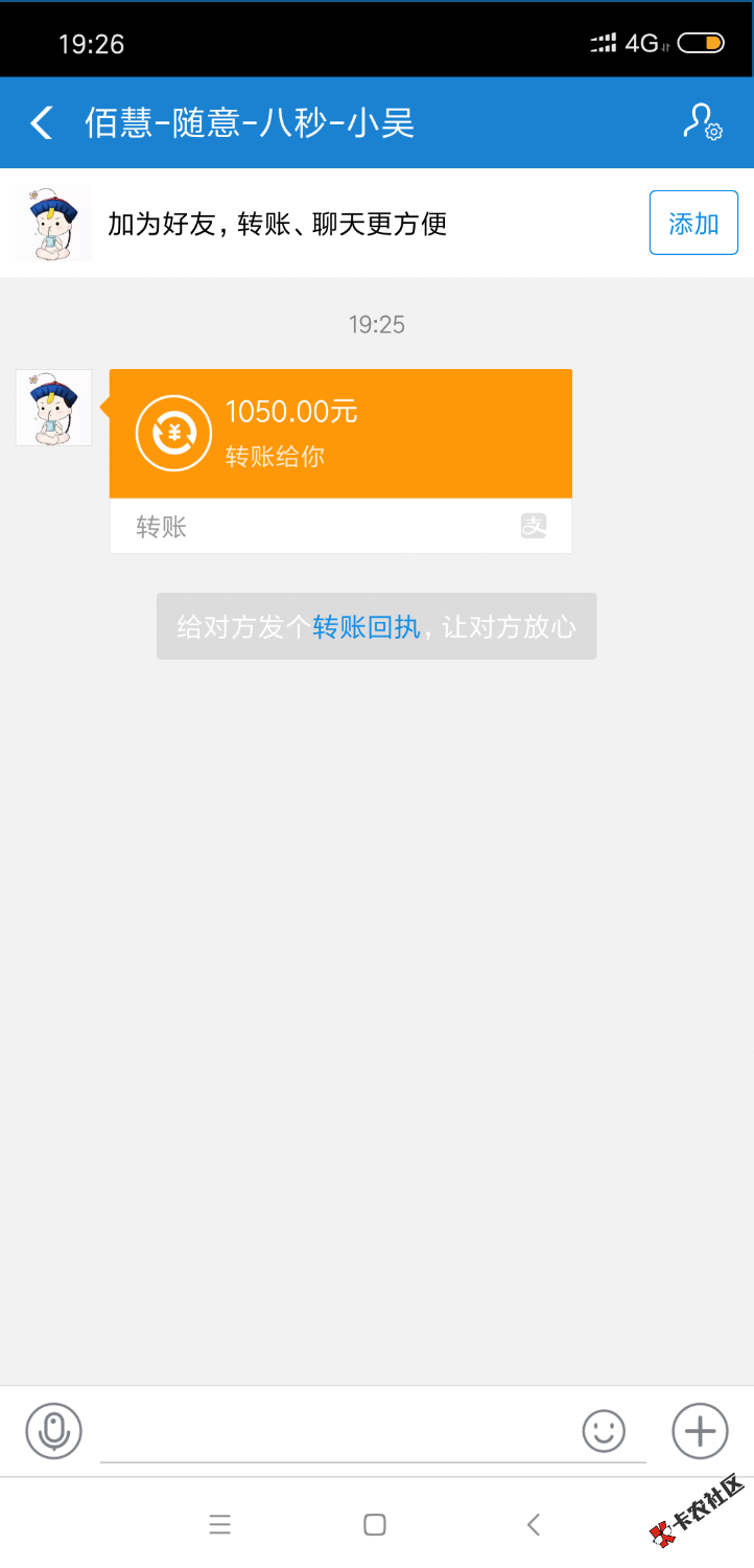 蓝精灵钱包下款稳稳1000大洋72 / 作者:大漠苍狼 / 
