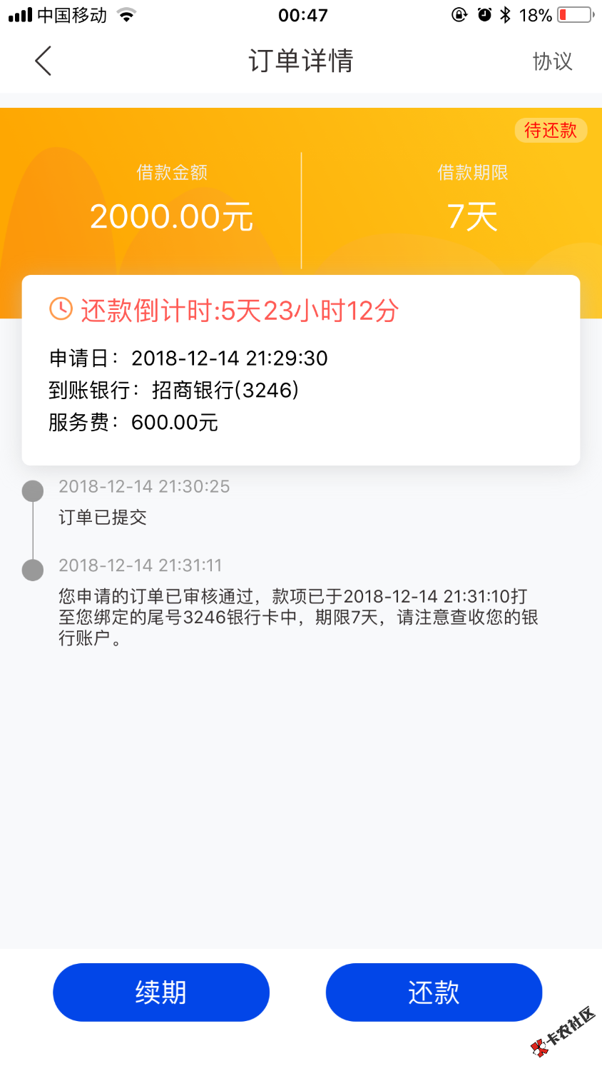 求加精蓝领花应急侠白条有米数钱包，多多白卡入口贷款小二财喵管家新浪有借资质 ...40 / 作者:tomorrow666 / 