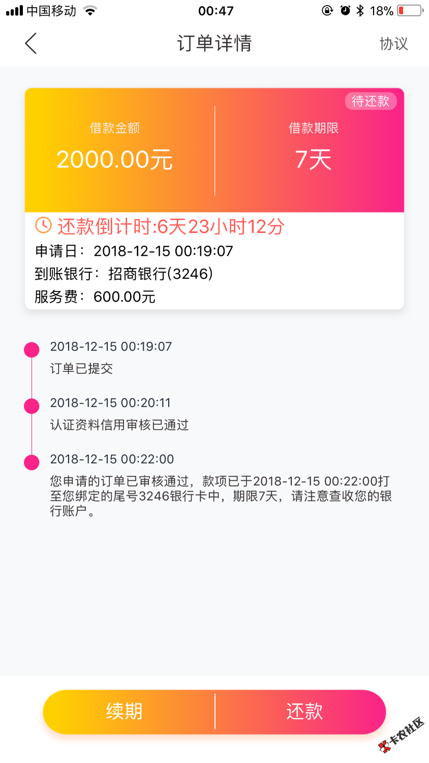 求加精蓝领花应急侠白条有米数钱包，多多白卡入口贷款小二财喵管家新浪有借资质 ...71 / 作者:tomorrow666 / 