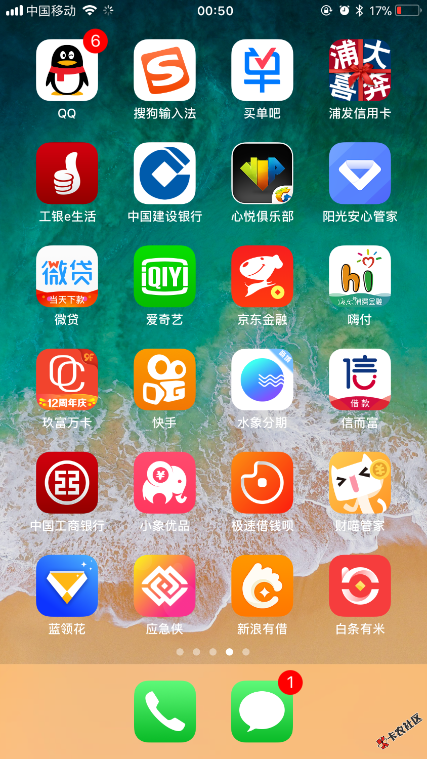 求加精蓝领花应急侠白条有米数钱包，多多白卡入口贷款小二财喵管家新浪有借资质 ...41 / 作者:tomorrow666 / 