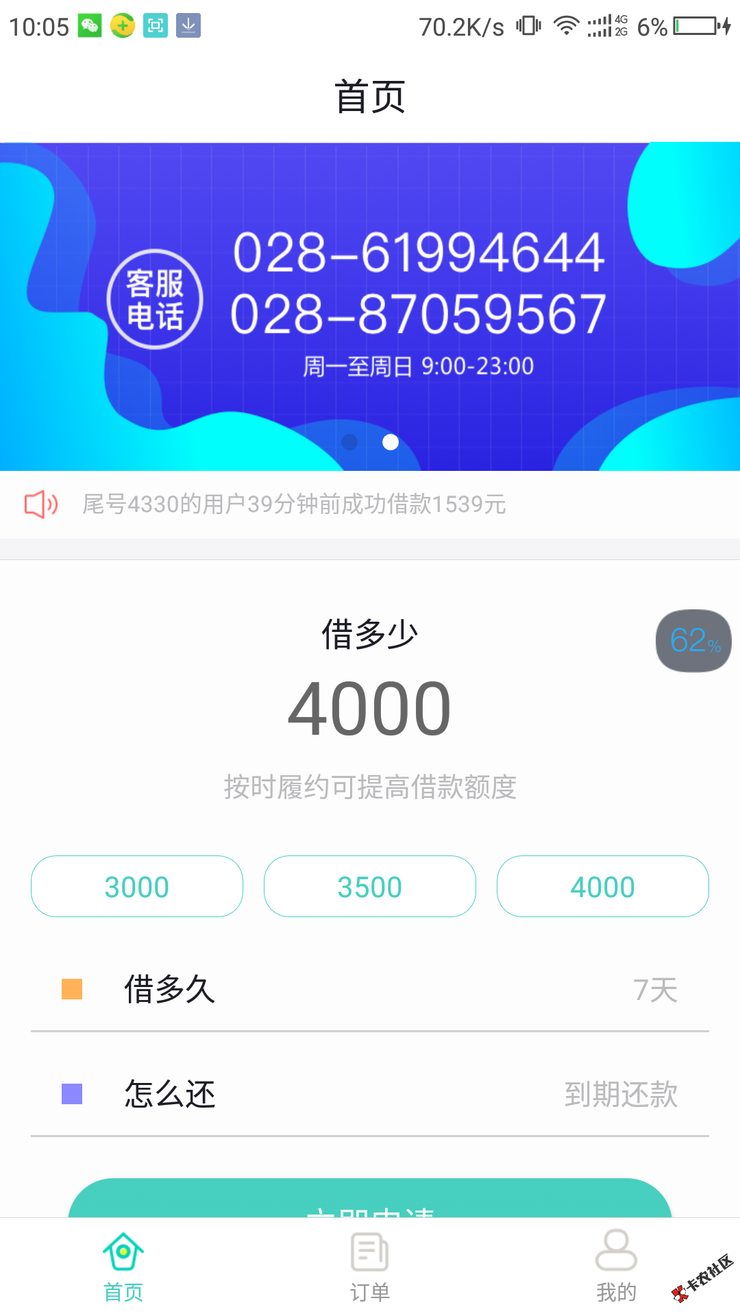 #点容宝 #系列小口子三件套  前段时间论坛下款不错..3 / 作者:卡农小宅 / 