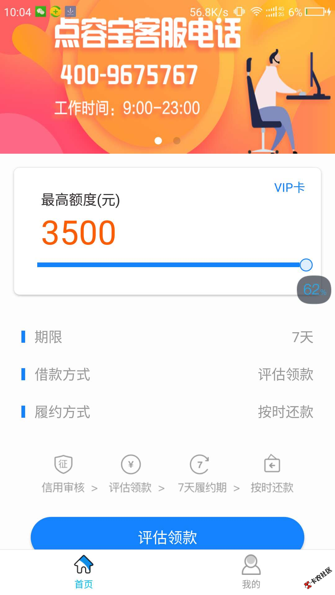 #点容宝 #系列小口子三件套  前段时间论坛下款不错..30 / 作者:卡农小宅 / 