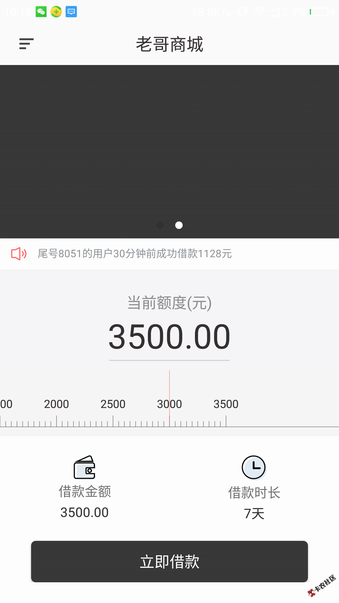 #点容宝 #系列小口子三件套  前段时间论坛下款不错..39 / 作者:卡农小宅 / 