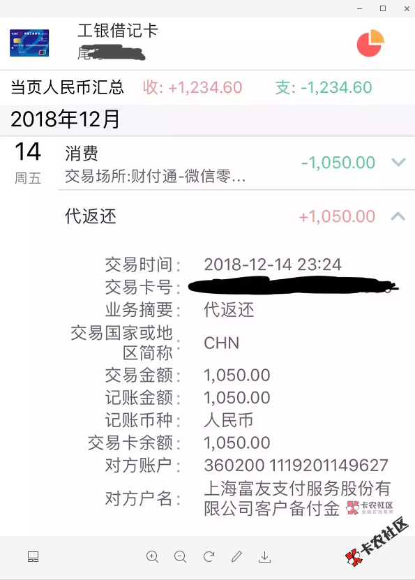 #必须贷# 真实口子 一波小放水，不喜勿骂，不喜勿骂名称：必须贷入...11 / 作者:喧哗上等66 / 