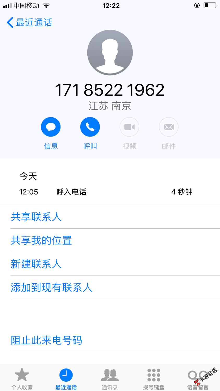 钱程无忧已到账，大半夜申请的，电话打过来我喂了一声对面就挂了，然后就来短信 ...45 / 作者:打死你个憋孙 / 