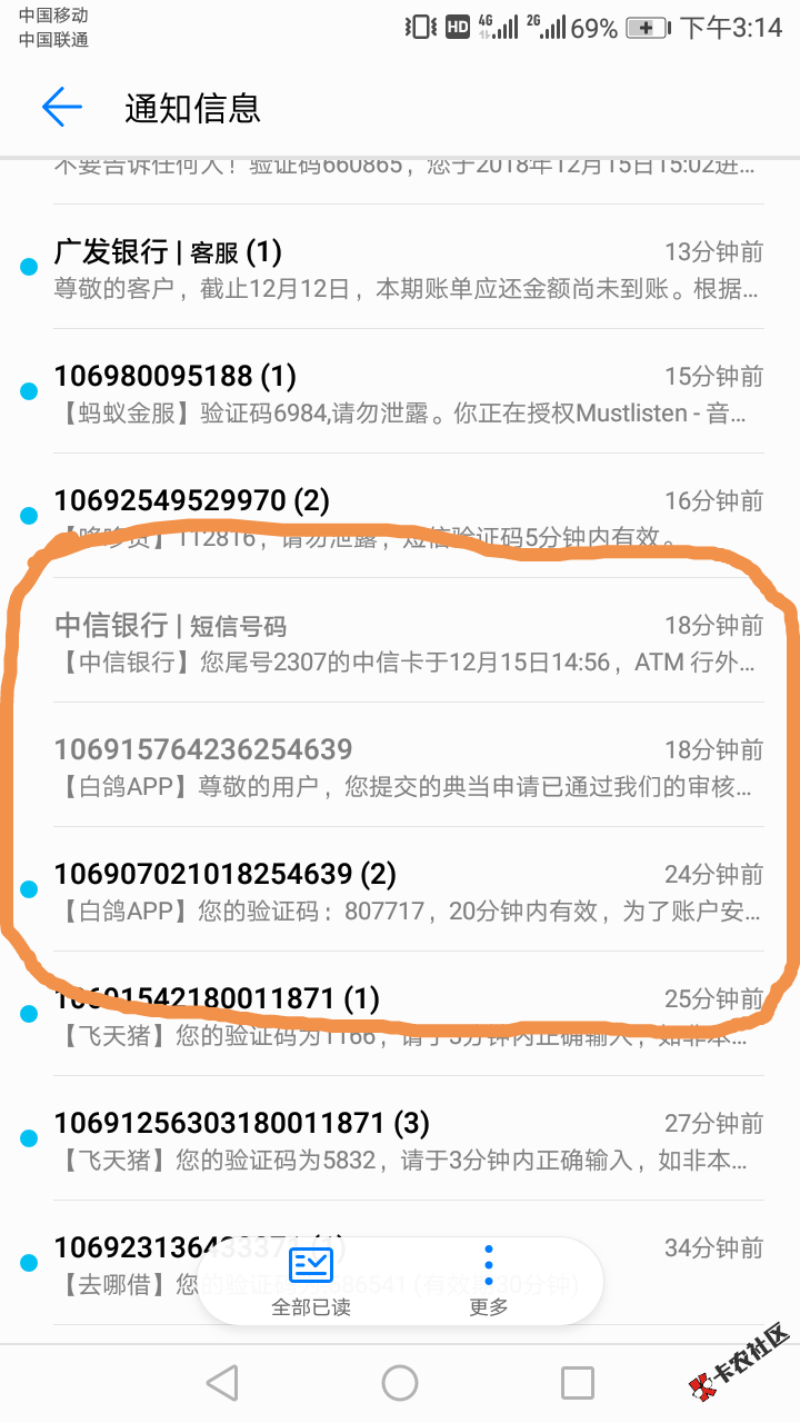 老哥们，有肉吃了！本人黑！有多黑？信用卡逾期7张，最高工商银行5个月！网贷口 ...50 / 作者:给酋长 / 
