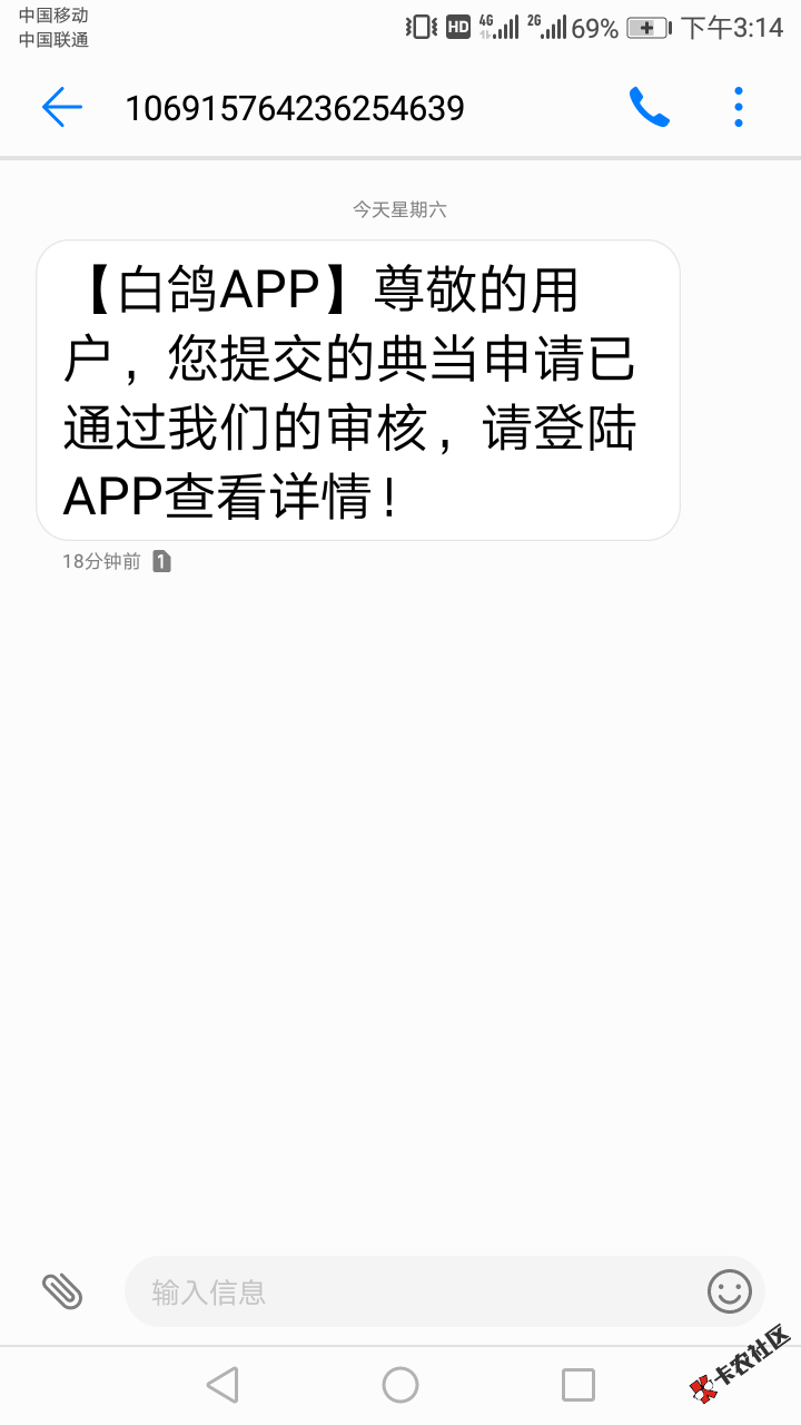 老哥们，有肉吃了！本人黑！有多黑？信用卡逾期7张，最高工商银行5个月！网贷口 ...54 / 作者:给酋长 / 