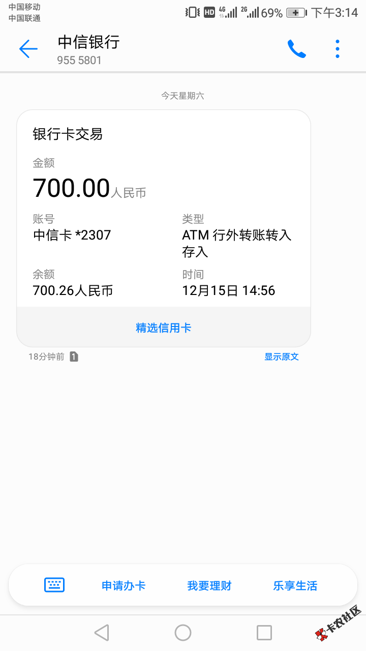 老哥们，有肉吃了！本人黑！有多黑？信用卡逾期7张，最高工商银行5个月！网贷口 ...40 / 作者:给酋长 / 