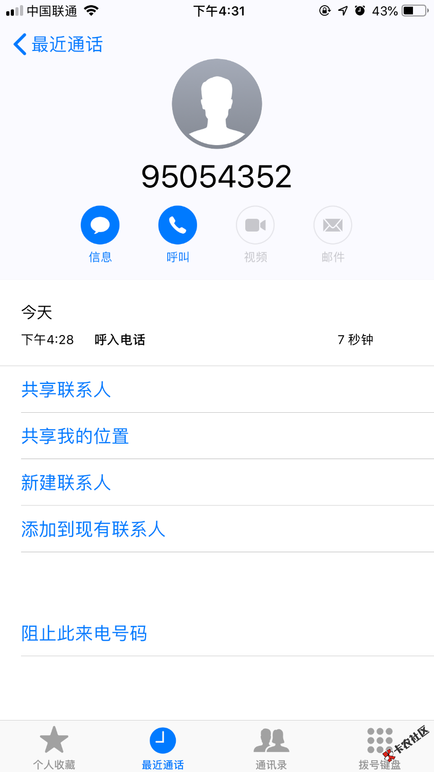 卧槽，秒了99 / 作者:撸吐露皮 / 