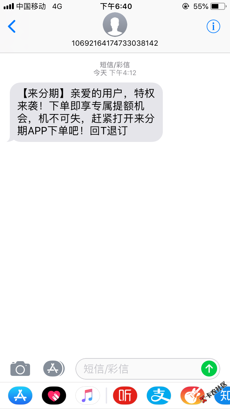 我该点吗，怕又让我坐下，屁股都给他坐出疮了: ...41 / 作者:aslong / 