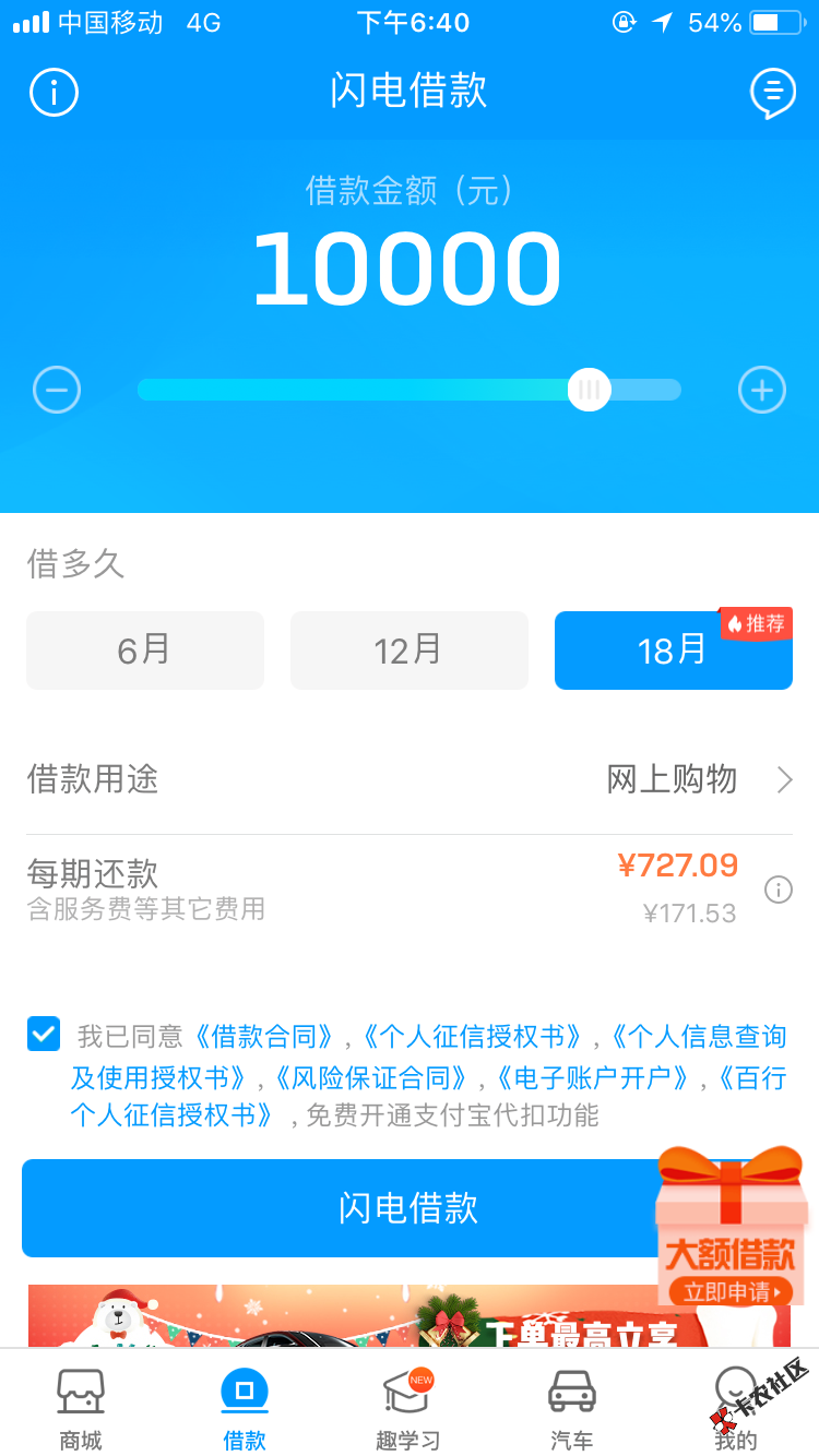 我该点吗，怕又让我坐下，屁股都给他坐出疮了: ...77 / 作者:aslong / 