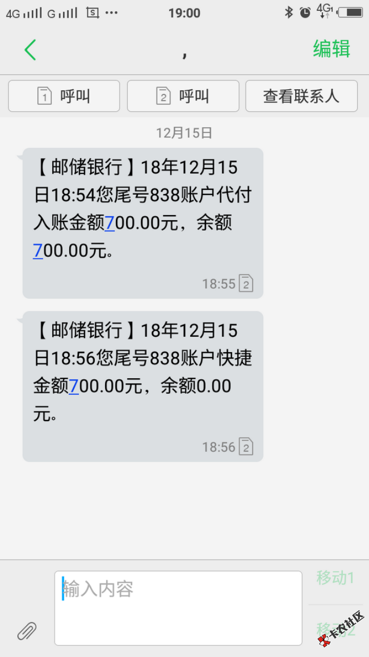 感谢跟风三个月终于秒过提交一秒电话来说通过钱也到了问下同系列 ...71 / 作者:95eeee / 