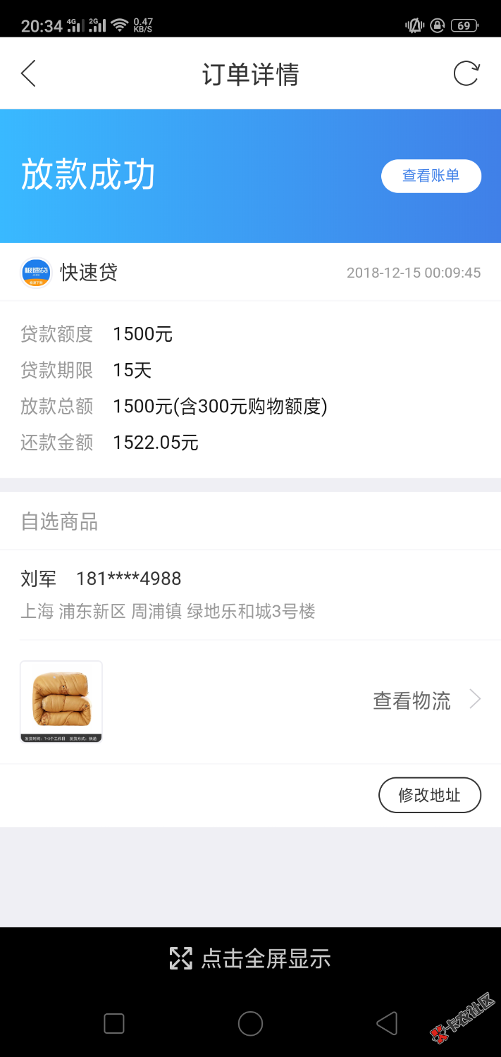 360万卡各种逾期强制中，昨天晚上心血来潮，申请了居然6400额度 ...91 / 作者:撸掉皮 / 
