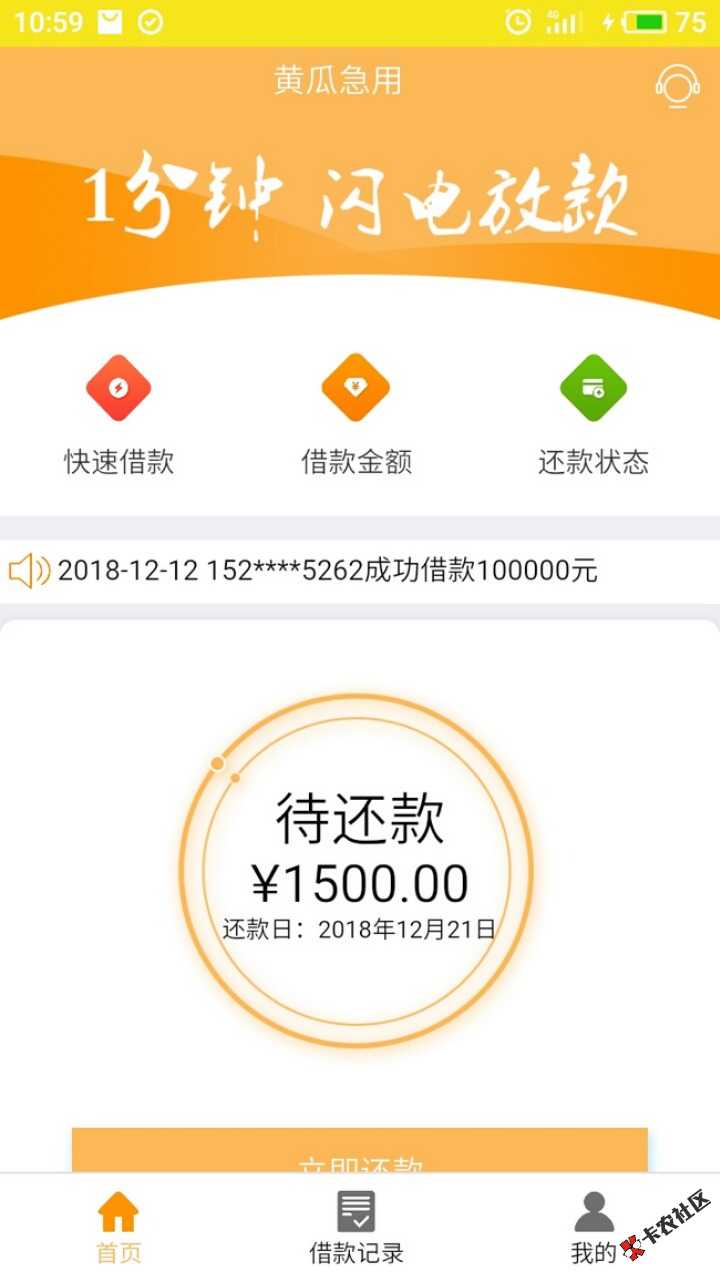 各位大神，黄瓜急用有没有同系列的？98 / 作者:高佬 / 