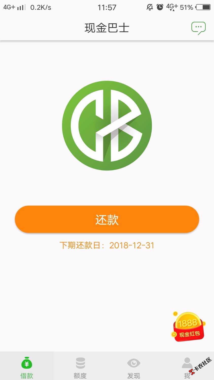 现金巴士可以下款了，本人黑加黑征信信用卡逾期6个月网贷无数逾 ...15 / 作者:晓磊哥 / 