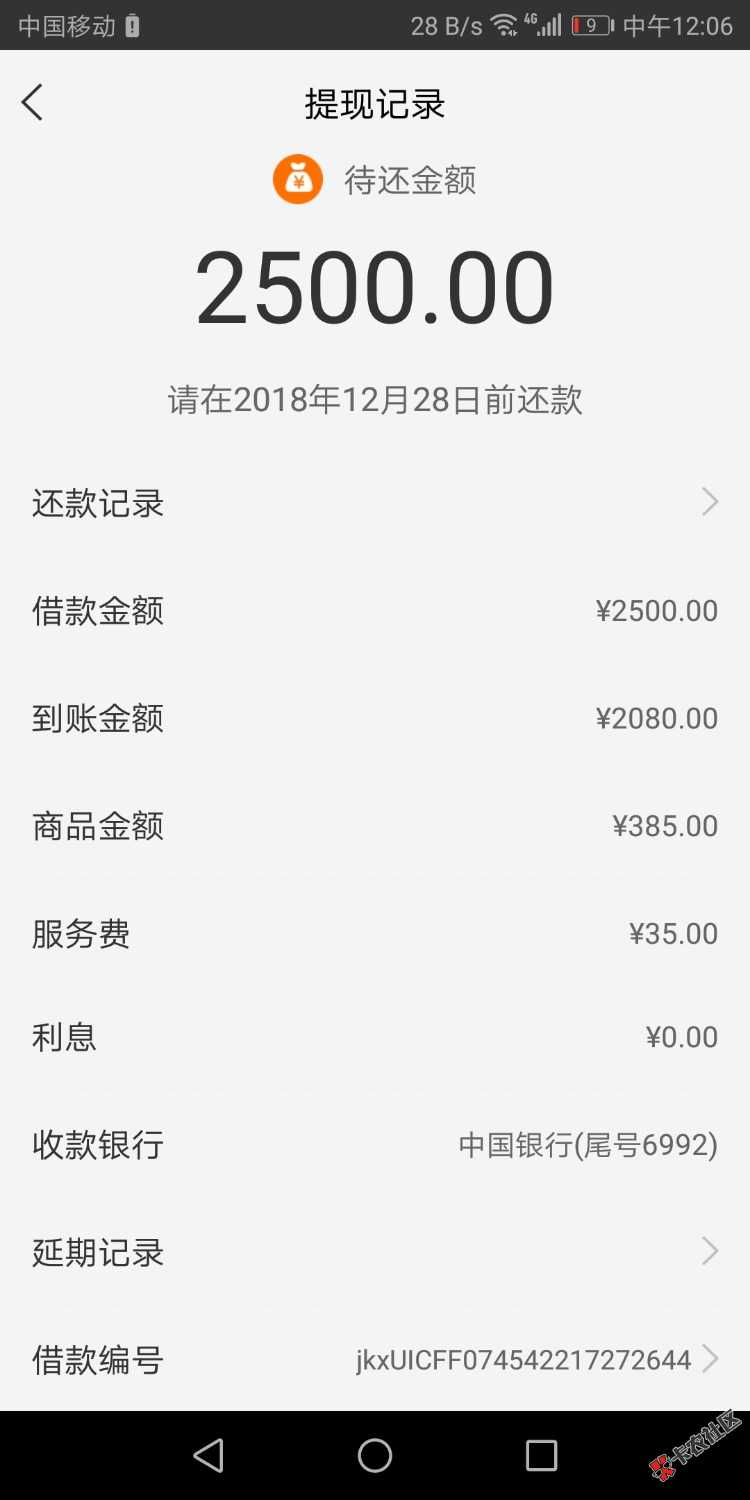 快贷里边的入口百度有没有不清楚建议百度昨天到的口子今天刚卡怪 ...43 / 作者:采薇 / 