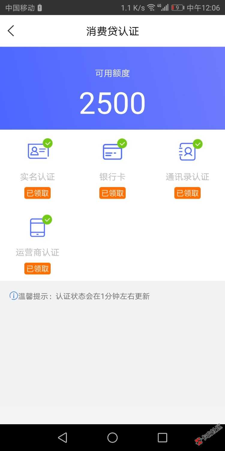 快贷里边的入口百度有没有不清楚建议百度昨天到的口子今天刚卡怪 ...47 / 作者:采薇 / 