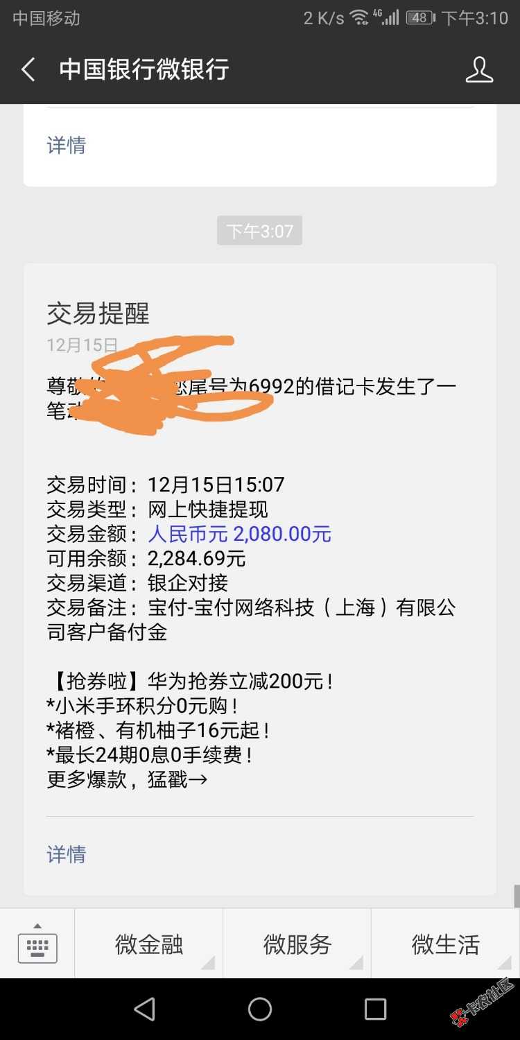 快贷里边的入口百度有没有不清楚建议百度昨天到的口子今天刚卡怪 ...77 / 作者:采薇 / 