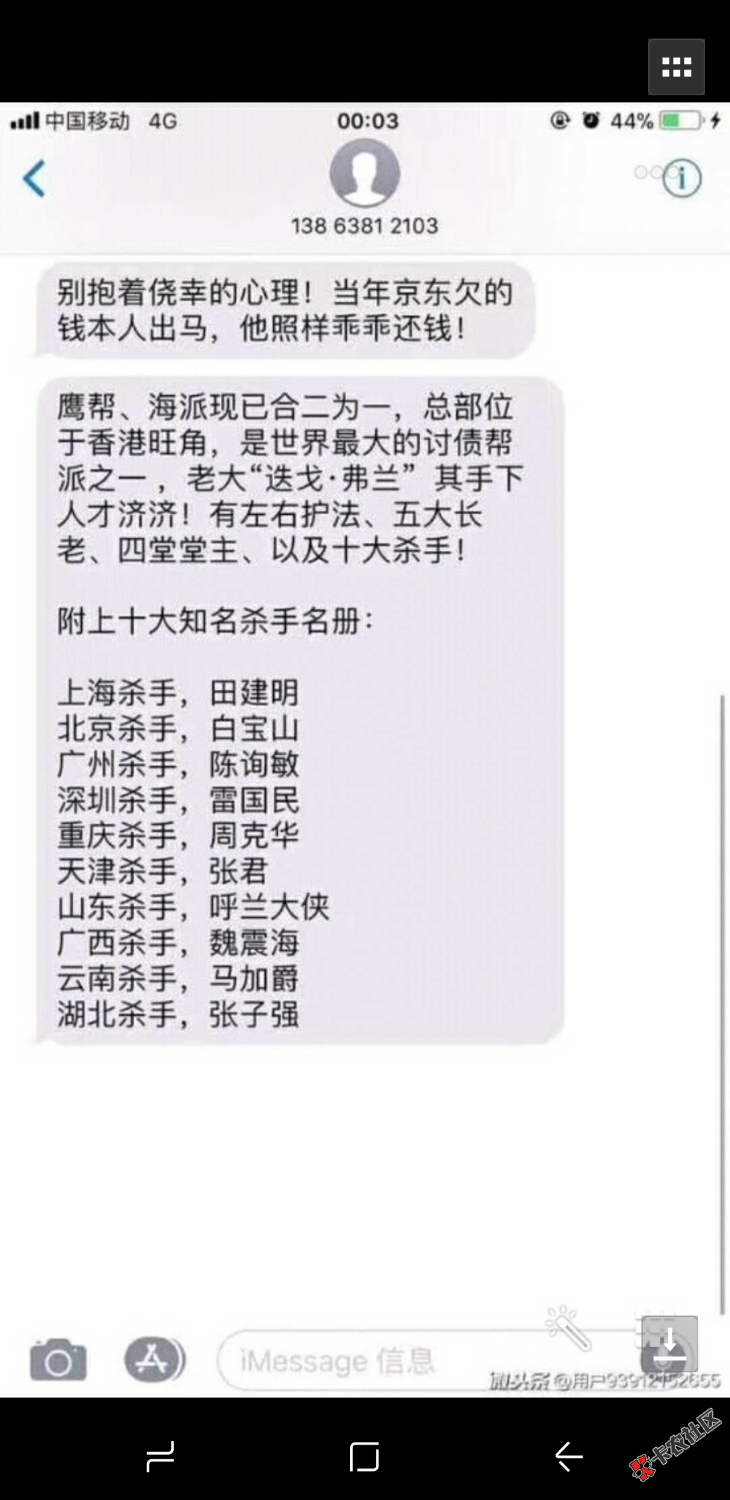 老哥们我摊上事完了我要了66 / 作者:rdbhdss / 