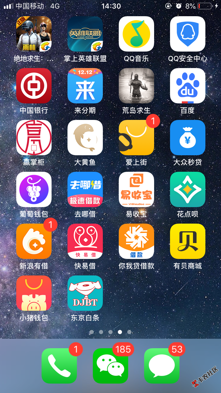 求老哥分享小猪钱包系列，感谢50 / 作者:闹够了没有。 / 
