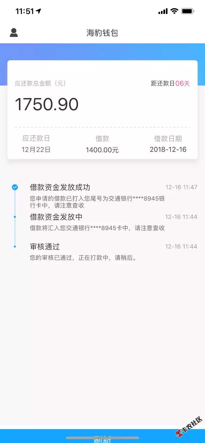 #卡农周刊#本周下款汇总【第三期】1 / 作者:飞泉鸣月 / 